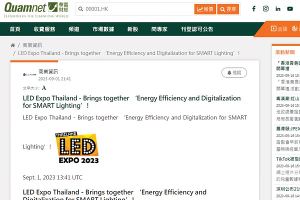 LED Expo Thailand – Brings together ‘Energy Efficiency and...